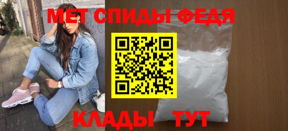 АМФ VHQ Красноармейск