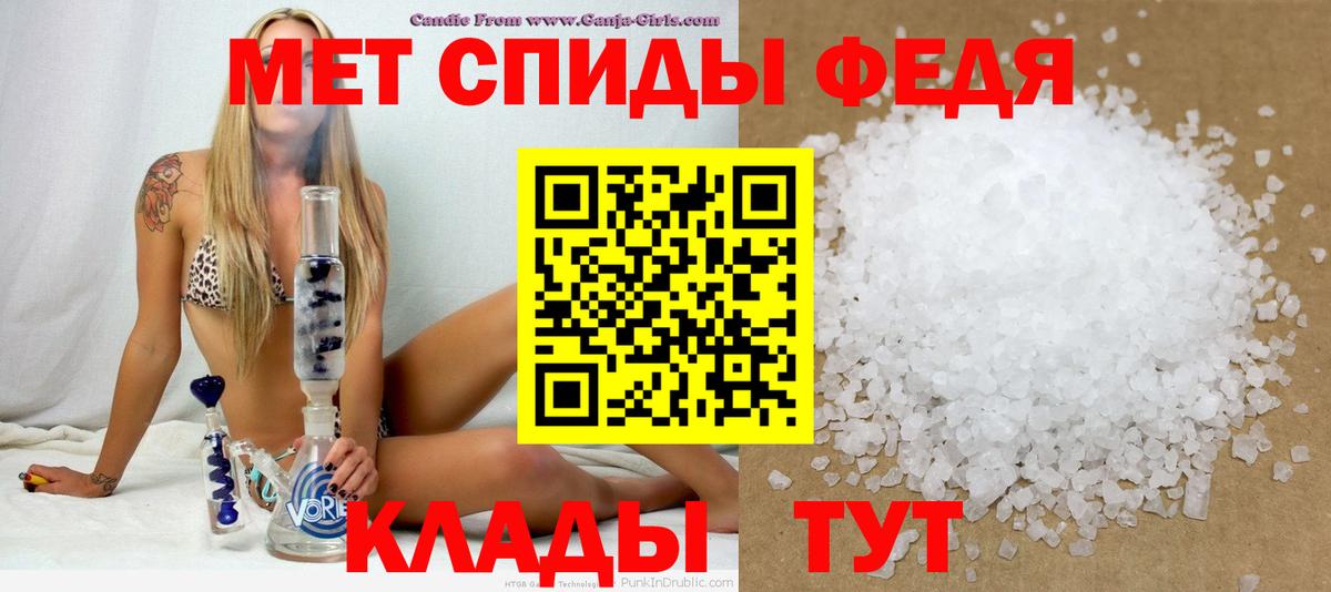 Амфетамин  Amphetamine 97%  Вход с VPN  Красноармейск 