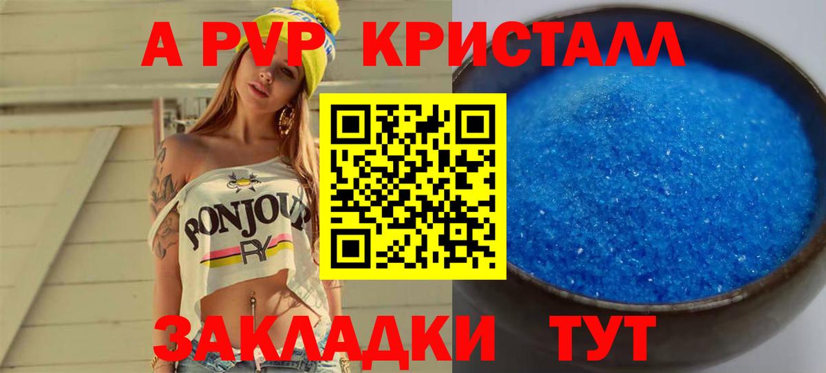 МЕТ  Красноармейск  КОКАИН  МЕФ кристаллы  ГАШ  Меф МЯУ МЯУ  Вход с VPN 