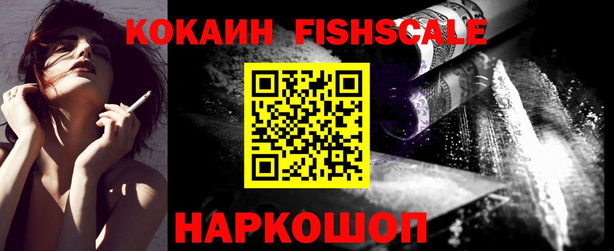 Cocaine Боливия  Вход с VPN  Красноармейск  КОКАИН Колумбийский 