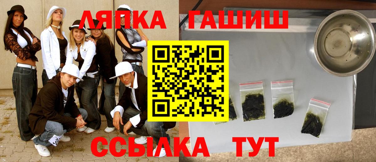 ГАШИШ Premium  продажа наркотиков  Красноармейск  ГАШИШ хэш  Вход с VPN  Гашиш 