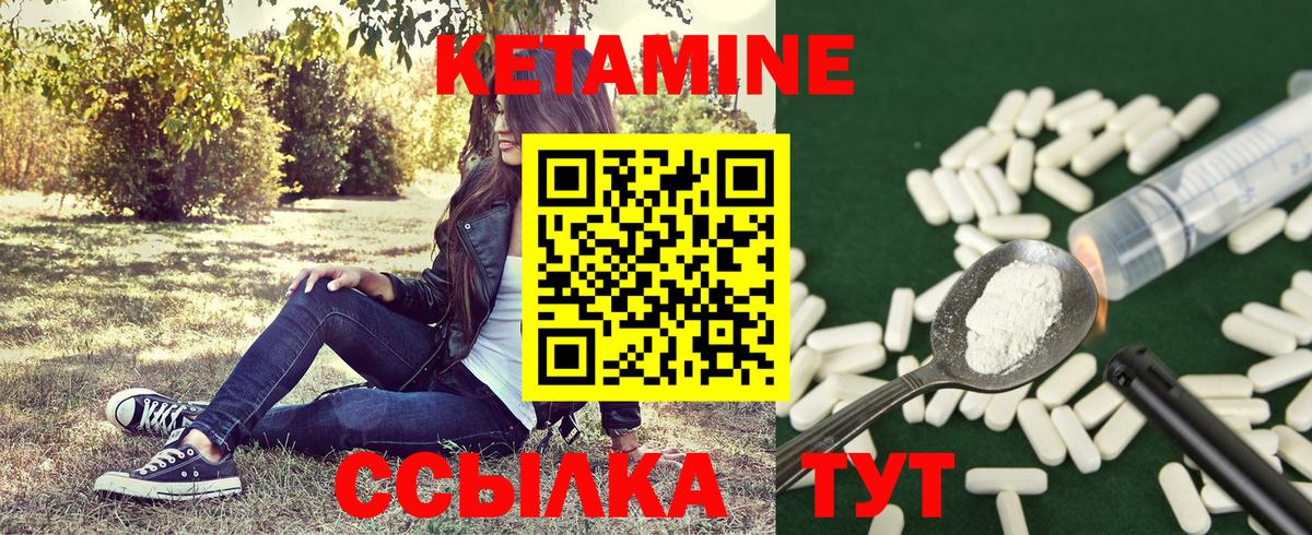 КОКАИН Красноармейск