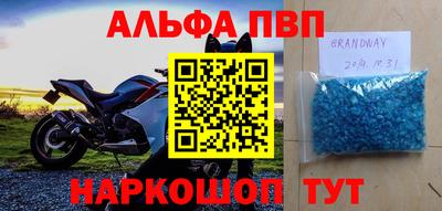 соль ск Коммунар