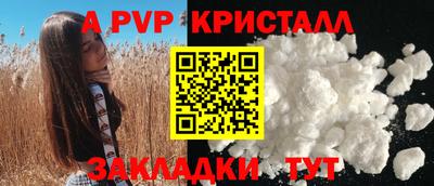 гашишное масло Краснознаменск