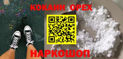 соль ск Коммунар