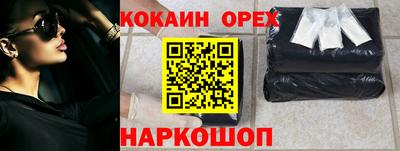 соль ск Коммунар