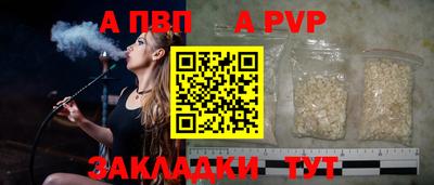 соль ск Коммунар