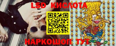 соль ск Коммунар
