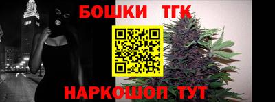 соль ск Коммунар