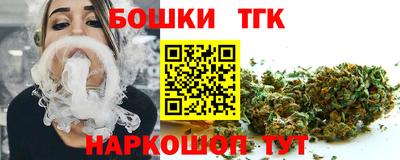 соль ск Коммунар