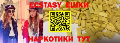 таблы Краснодар