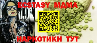 МДПВ Краснокаменск