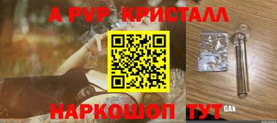 соль ск Коммунар