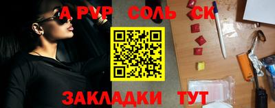 таблы Краснодар