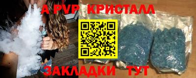 гашишное масло Краснознаменск
