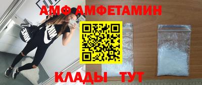 скорость Комсомольск-на-Амуре