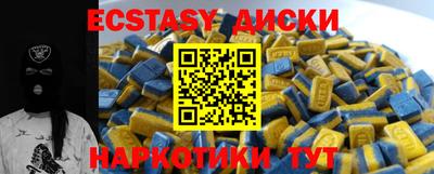 соль ск Коммунар