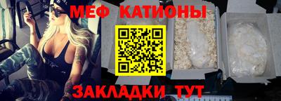 МДПВ Краснокаменск