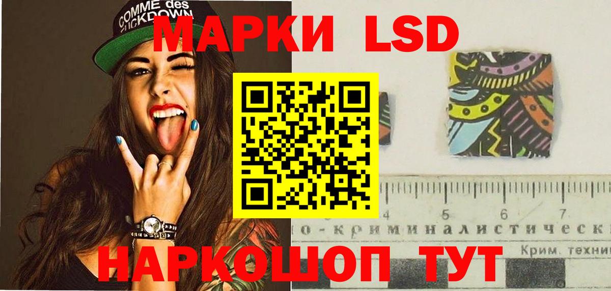 LSD-25 экстази ecstasy  Вход с VPN  Красноармейск 