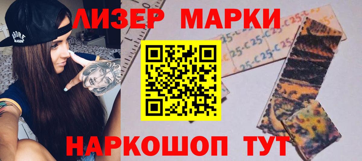 LSD-25 экстази кислота Красноармейск