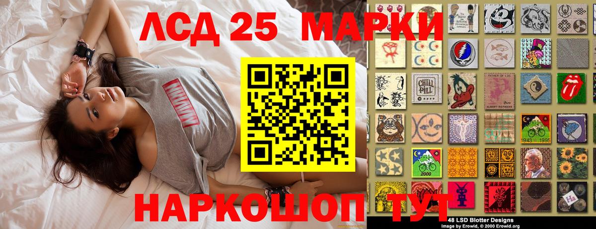 Наркотические марки 1,5мг  Вход с VPN  Наркотические марки 1,5мг  Красноармейск 